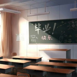 元气满满青春友谊群头像图片