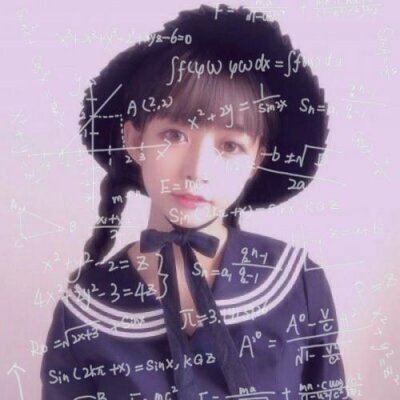 闺蜜酷一对头像数学公式