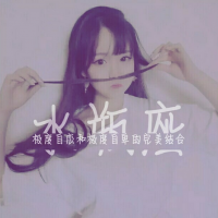 12星座女生真人带字头像图片