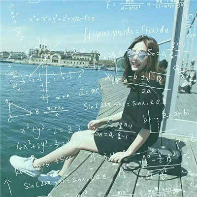 带数字公式的女生头像图片
