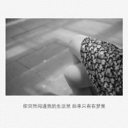 一个人伤感黑白带字头像女生图片