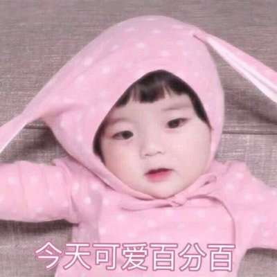 露脸头像女可爱小孩