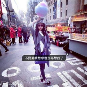 微信头像女生伤感唯美带字图片