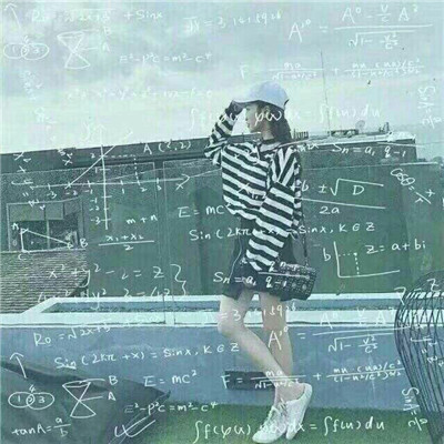 带数字公式的女生头像图片