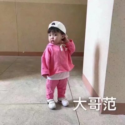 露脸头像女可爱小孩