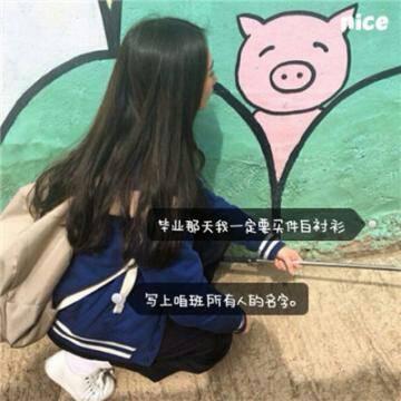 微信头像女生伤感唯美带字图片