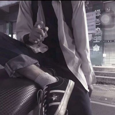 头像男下半身高清图片
