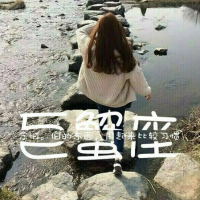12星座女生真人带字头像图片