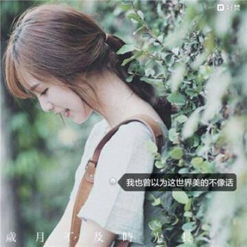 微信头像女生伤感唯美带字图片