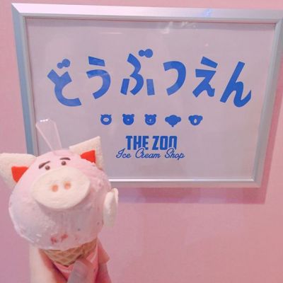 咖啡冰淇淋清新下午茶微信头像
