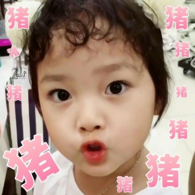 带字的萌娃可爱搞笑表情包头像图片