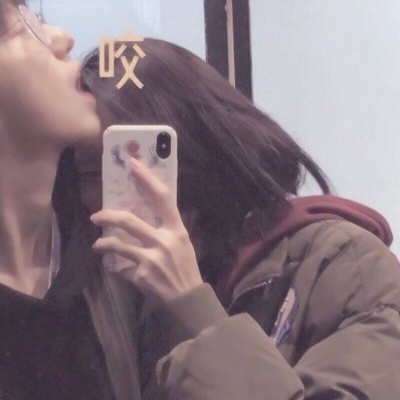 甜甜的情头真人不露脸