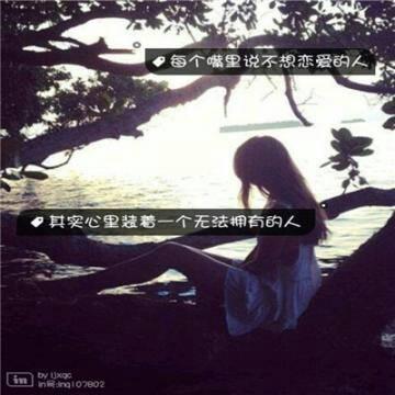 微信头像女生伤感唯美带字图片