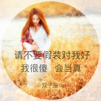 12星座头像女生带字真人伤感图片