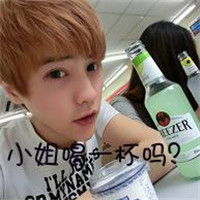 伤感颓废头像男生抽烟喝酒图片