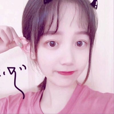 少女软妹头像粉色
