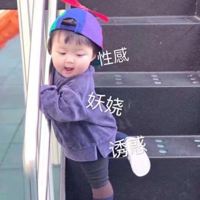 露脸头像女可爱小孩