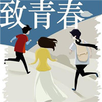 qq微信抖音群致青春头像图片
