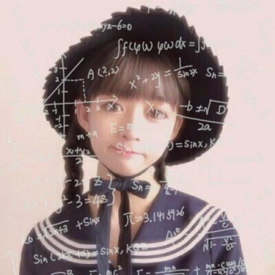 闺蜜酷一对头像数学公式