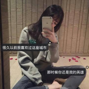 微信头像女生伤感唯美带字图片