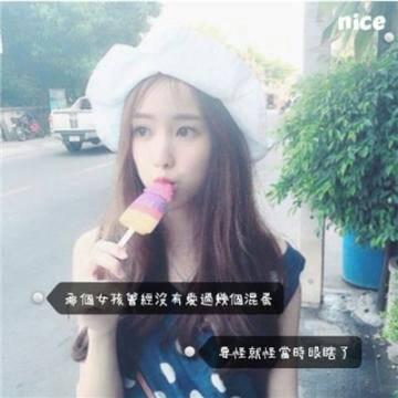 微信头像女生伤感唯美带字图片
