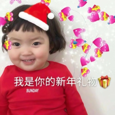 带字的萌娃可爱搞笑表情包头像图片