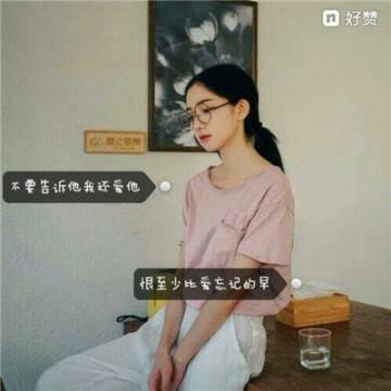 微信头像女生伤感唯美带字图片