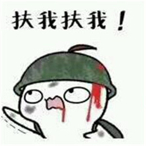 高清吃鸡头像图片