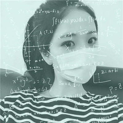 带数字公式的女生头像图片