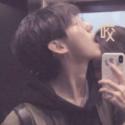 甜甜的情头真人不露脸