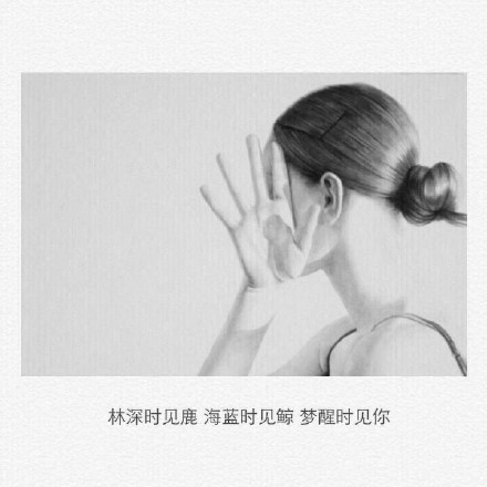 一个人伤感黑白带字头像女生图片