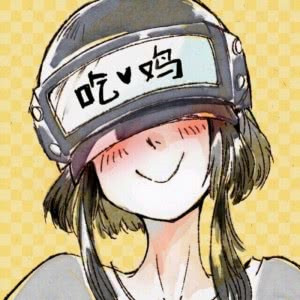 高清吃鸡头像图片