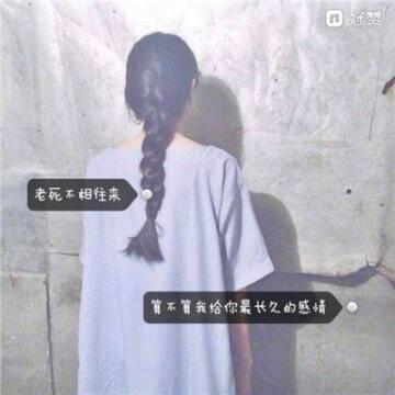 微信头像女生伤感唯美带字图片