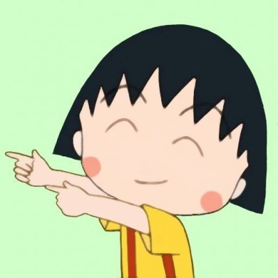 时尚小丸子微信头像