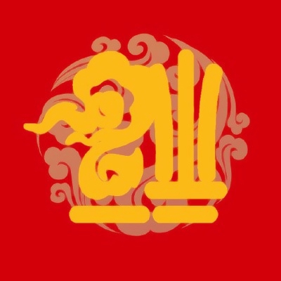 微信最好福字头像图片