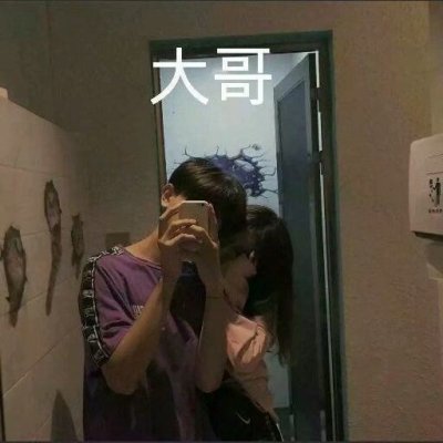 现代优质真人唯美一对两张情图片
