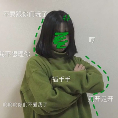非主流女生可爱贴纸头像图片