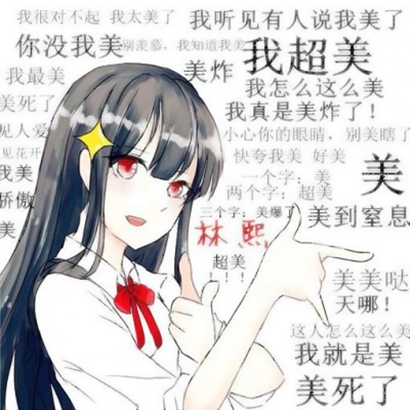 2025动漫专用情侣头像图片