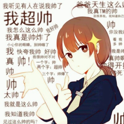 2025动漫专用情侣头像图片
