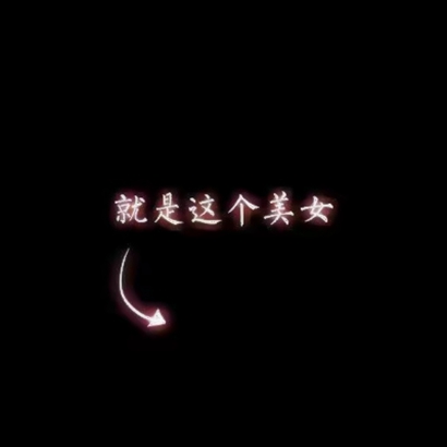 情侣头像带文字一人一张图片