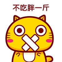 减肥专用头像