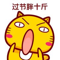 减肥专用头像