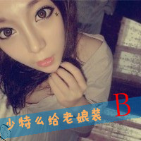 非主流女生有字的qq头像图片