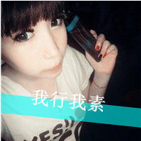 姐妹头像一左一右带字的图片