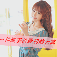 姐妹头像一左一右带字的图片