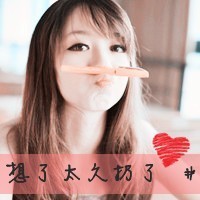 姐妹头像一左一右带字的图片