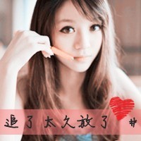 姐妹头像一左一右带字的图片