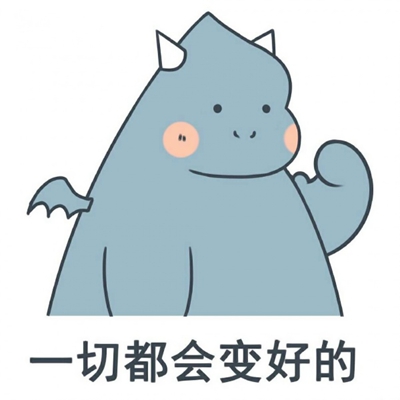 阳光向上积极乐观头像