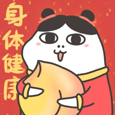 小刘鸭新年新年喜庆头像图片