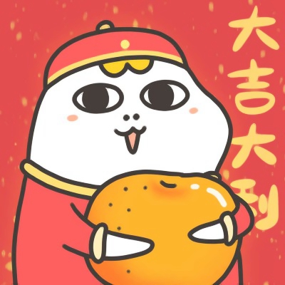 小刘鸭新年新年喜庆头像图片